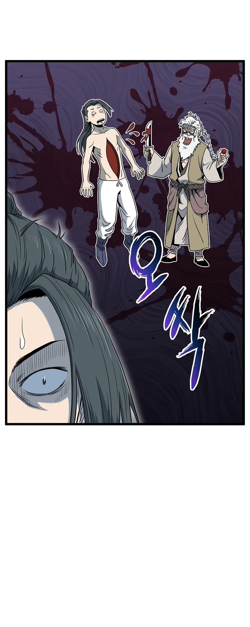 Murim Login Chapter 119 image 51
